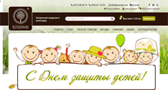 Desktop Screenshot of ecoznak.com